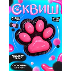 Сквиш антистресс - игрушка «Мяк-жмяк. Лапка», чёрный