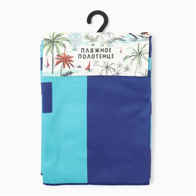Полотенце пляжное «Этель» See you, 70×140 см, 250 г/м²