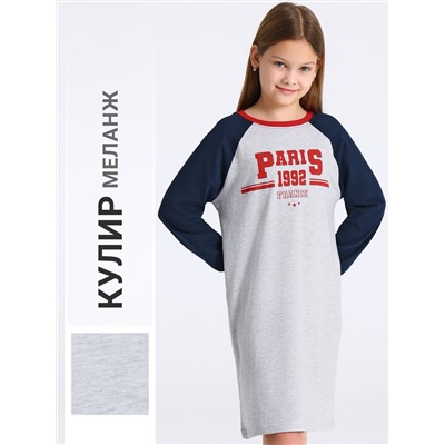 Апрель Платье 1ДПД4989002