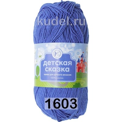 Пряжа Пнк им.Кирова Детская Сказка
