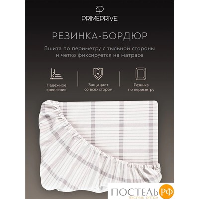 PRIME PRIVE ТОРГЕР Простыня на резинке 160х200+30, 1 пр., хл./сатин серый