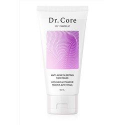 Ночная антиакне маска для лица Dr. Core