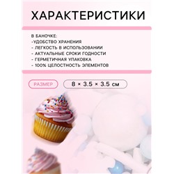 Кондитерская посыпка «Зимнее волшебство», 50 г