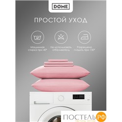 Dome МОРИСО роз Комплект наволочек 50x70 (см), 2пр., хл/сат