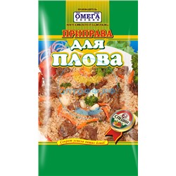 Приправа 150гр дойпак. Для Плова (кор*40)