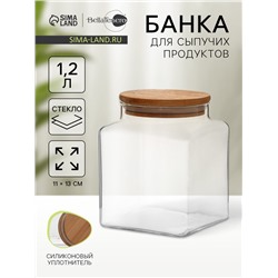 Банка для сыпучих продуктов BellaTenero «Эко», 1.2 л, 11×13 см, с бамбуковой крышкой, стекло, прозрачная
