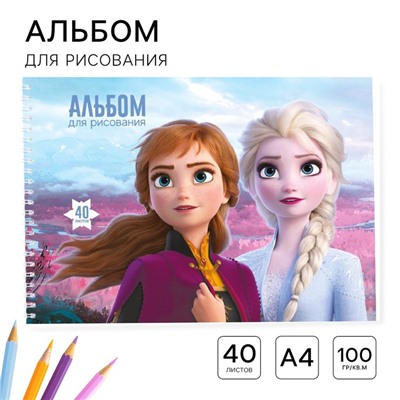 Альбом для рисования А4, 40 листов 100 г/м², на пружине «Холодное сердце»
