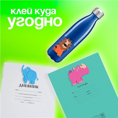 Набор наклеек из EVA «Животные», 9 шт.