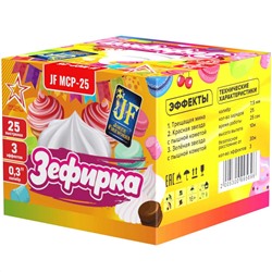 Фейерверк JF MCP-25 Зефирка (0,3" х 25)