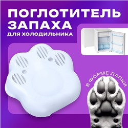 Поглотитель запаха для холодильника «Лапка», микс