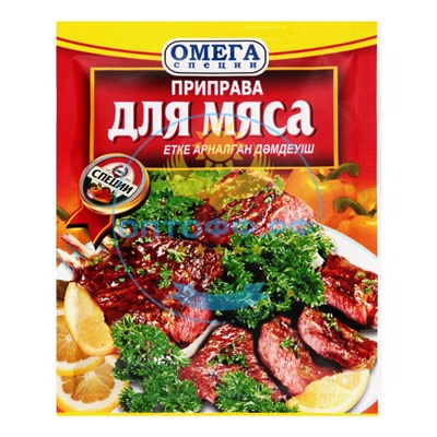 Приправа для Мяса 20гр (кор*150)