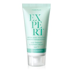 Крем «SOS-терапия и восстановление» Expert