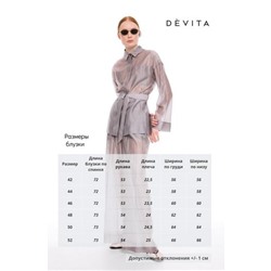 DEVITA 6008-3