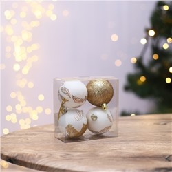 Ёлочные игрушки, шары новогодние «С Новым годом!», украшение на Новый год, пластик, d=6, 4 шт., цвет белое золото