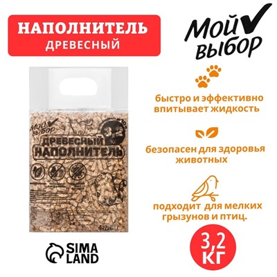 Наполнитель древесный для кошек,  "Мой выбор" 3,2 кг впитываемость до 10 л