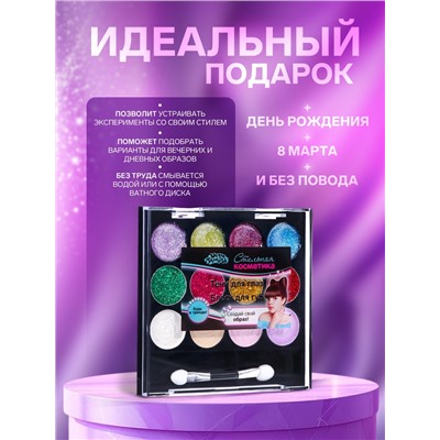Набор косметики для девочки: тени, блеск, аппликатор