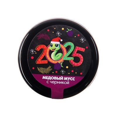 Медовый мусс «Новый год!», с черникой, 30 г