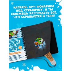 Книга с фонариком «У нас на Севере», 22 стр., 5 игровых разворотов, Ми-Ми-Мишки
