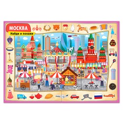 Книги «Моя Россия», набор 4 шт. по 16 стр., формат А4