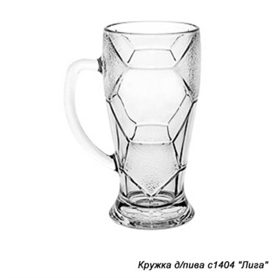 Кружка пивная Лига / 1404 /уп.6/ РОЗН