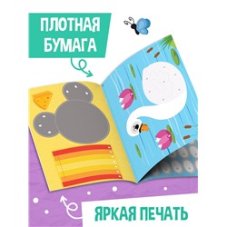 Поделки из бумаги "Очаровательные зверята", 11 аппликаций