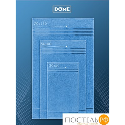 (1064) Полотенце 70х130 см Dome Harmonika Махра 440 г/м2, 1064 Темно-Бирюзовый