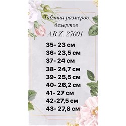AB.Z. 27001/2 GRIS — С ДВОЙНЫМИ ШНУРКАМИ+PELLE · LUX
