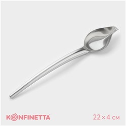 Ложка кондитерская для моделирования KONFINETTA, 22×4 см, серебристая