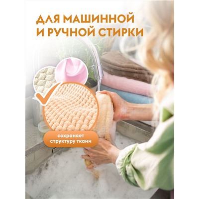 Кондиционер для белья гипоаллергенный универсальный 1 литр.