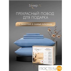 SleepiX МИОКО син. КПБ 145х205-1/160х220-1/50х70-2/70х70-2, 6пр, 70% бамб. / 30% хл.