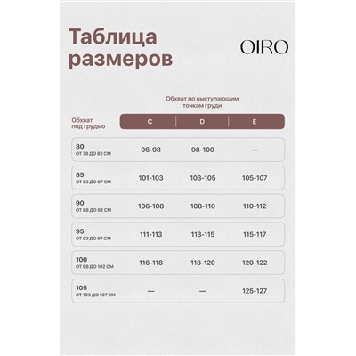 Бюстгальтер кружевной OIRO с цветочным принтом MARTA 2806