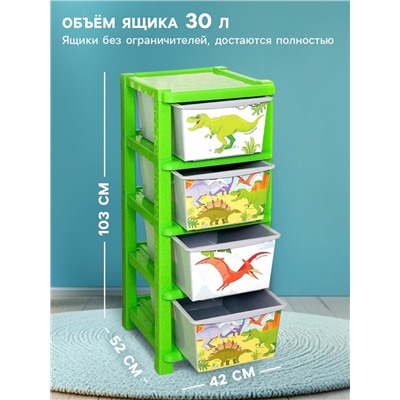 Комод детский «Дино», 4 секции