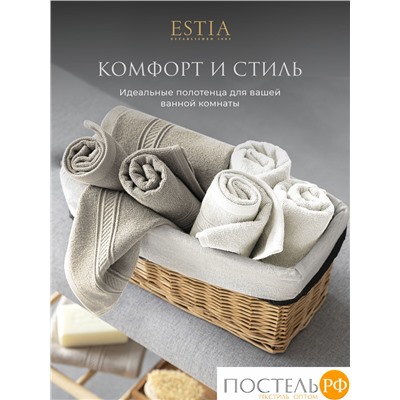 Estia МАРТОС экрю К-т Полотенец 30х50-10, 10 пр., 100% хлопок, 500 гр/м2