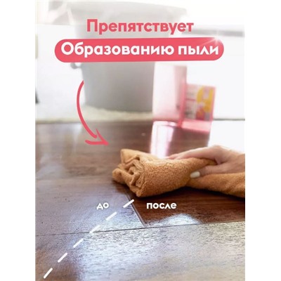DUTYBOX Средство для мытья пола и стен концентрат "Суперблеск" 200мл 2 шт