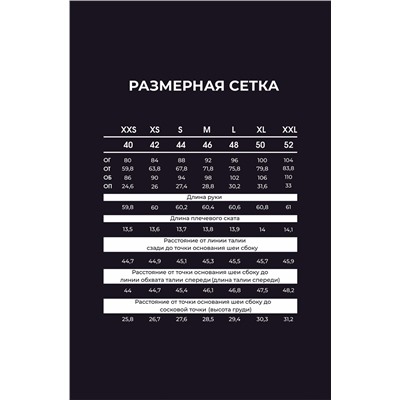 200-24 Лонгслив оверсайз