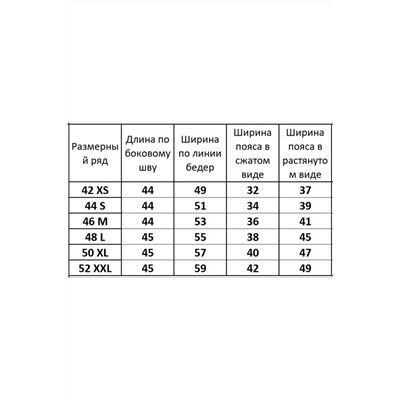 Kivviwear 3071.14, Шорты