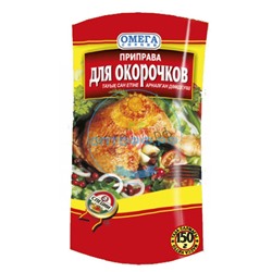 Приправа 150гр дойпак. Для Окорочков (кор*40)