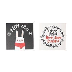 Набор подарочный новогодний «Этель» Merry x-mas, 8 предметов, полотенце, повязка на голову