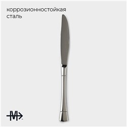 Набор ножей столовых Magistro «Виконт», длина 24 см, набор 6 шт., нержавеющая сталь, серебристый