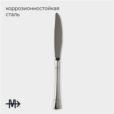 Набор ножей столовых из нержавеющей стали Magistro «Виконт», длина 24 см, 6 шт, цвет серебряный