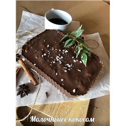 Молочный шоколад с кокосом