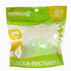 Соска - пустышка силиконовая классическая Крошка Я «Бабочка», от 6 мес., с колпачком, зеленый