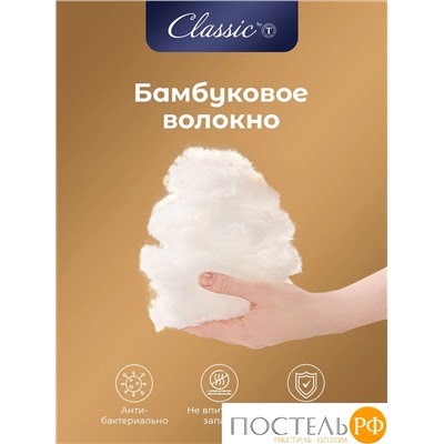 CLASSIC by T БАМБУК ЭКО бел Подушка 50х70, 1пр, микрофибра/бамбук/полиэф.вол.