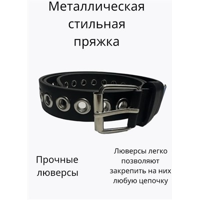 Ремень экокожа