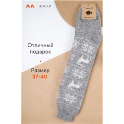 Женские шерстяные гольфы Happyfox