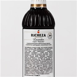 Сироп RICHEZA Лаванда стекло 330 мл