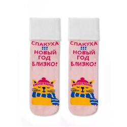 ESLI HOME LINE арт. 52-117