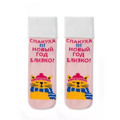 ESLI HOME LINE арт. 52-117