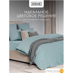 Dome ЛОРЕНО зел КПБ 175х205-1/160х200+25-1/50х70-2, 4 пр., хл/сат
