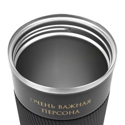 Термокружка, 500 мл, «Очень важная персона», сохраняет тепло 10 ч